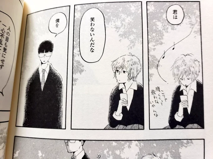 この3コマもめちゃくちゃ良くて、クラス合唱でひとりだけ張り切って仕切ってる少年が、その合唱に参加する他の皆には合唱ごときで変なやつと笑われていることをちゃんと自覚していて、それでも、いい合唱にしたいと思って張り切り続けているんだという内面が、出てくる。 