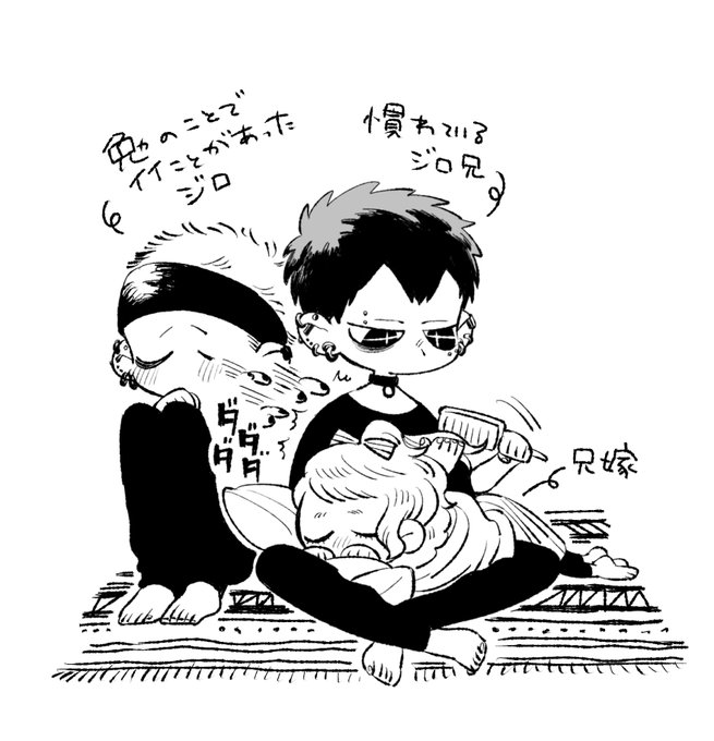 落書き ジロは兄と兄嫁と暮らしています 