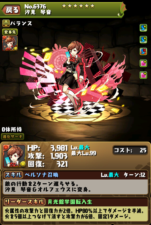 お仕事 Twitter