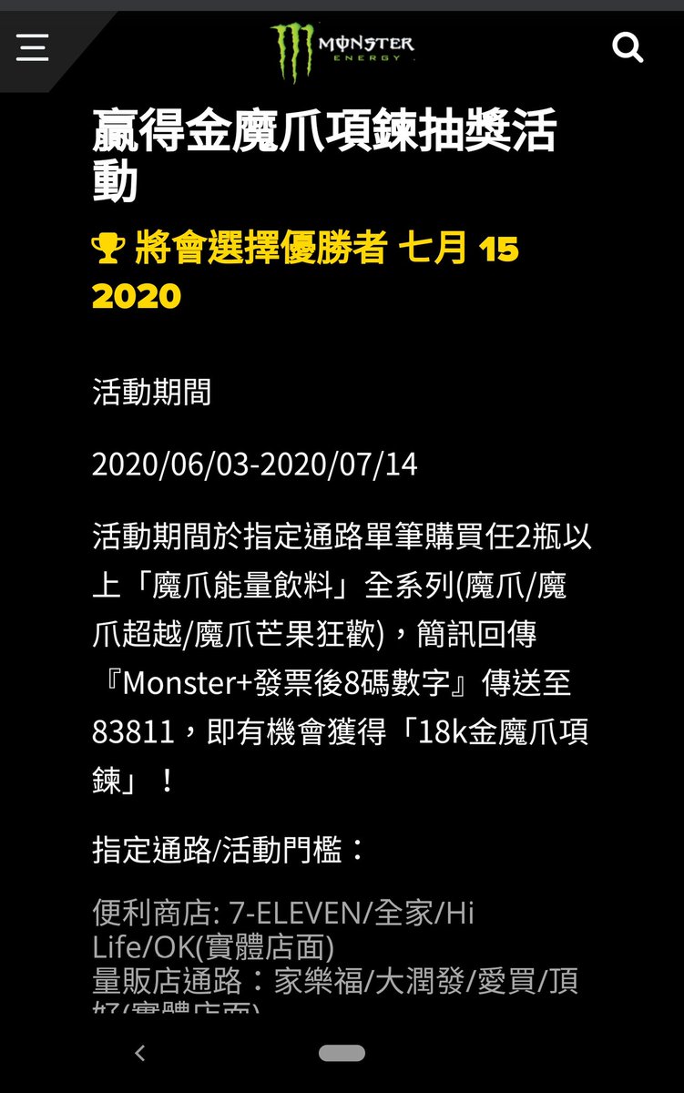 Ryu 52juliawu Twitter