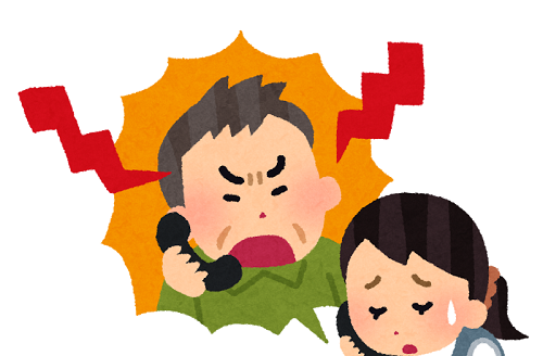 騒音のtwitterイラスト検索結果 騒音のtwitterイラスト検索結果
