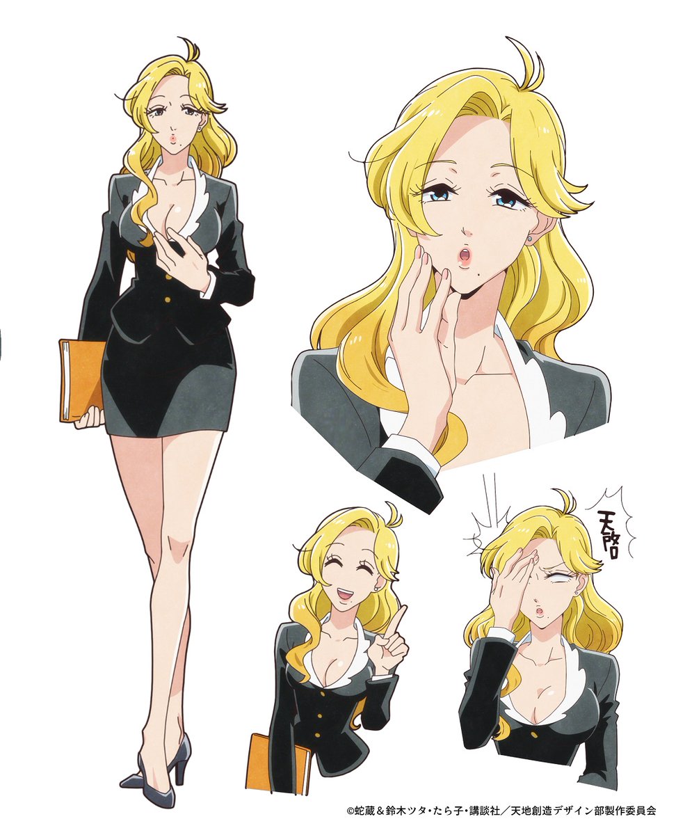Tvアニメ 天地創造デザイン部 公式 Ar Twitter キャラクタービジュアル Cv第1 弾公開中 上田役 原由実 さんの意気込みコメントをhpに掲載中です Specialページには下田役 榎木淳弥 さんのインタビューも ぜひご覧ください T Co