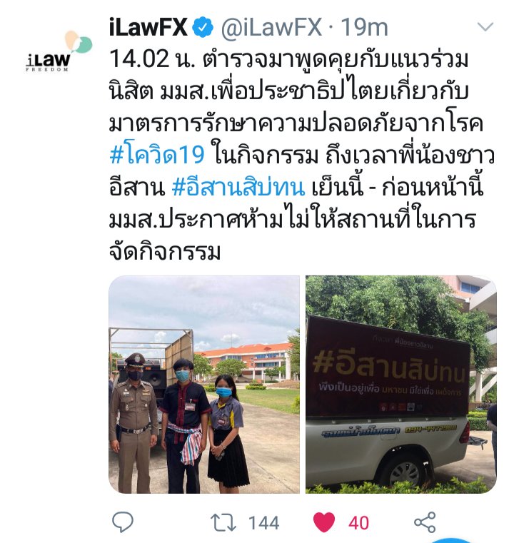 𝐁𝐔𝐓𝐒𝐀𝐊𝐎𝐑𝐍 tweet media