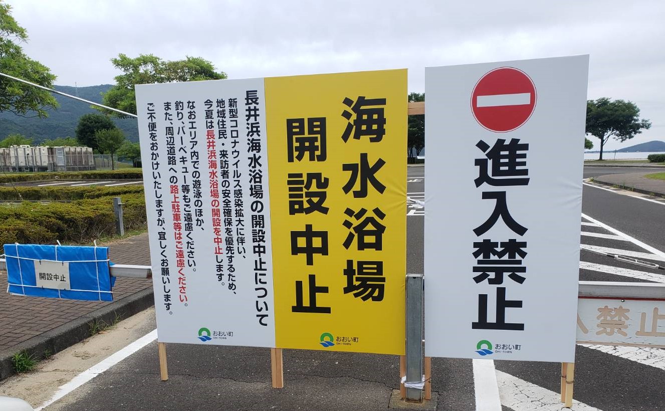 若狭 美浜町 ダイヤ浜海水浴場 Diabeachw Twitter