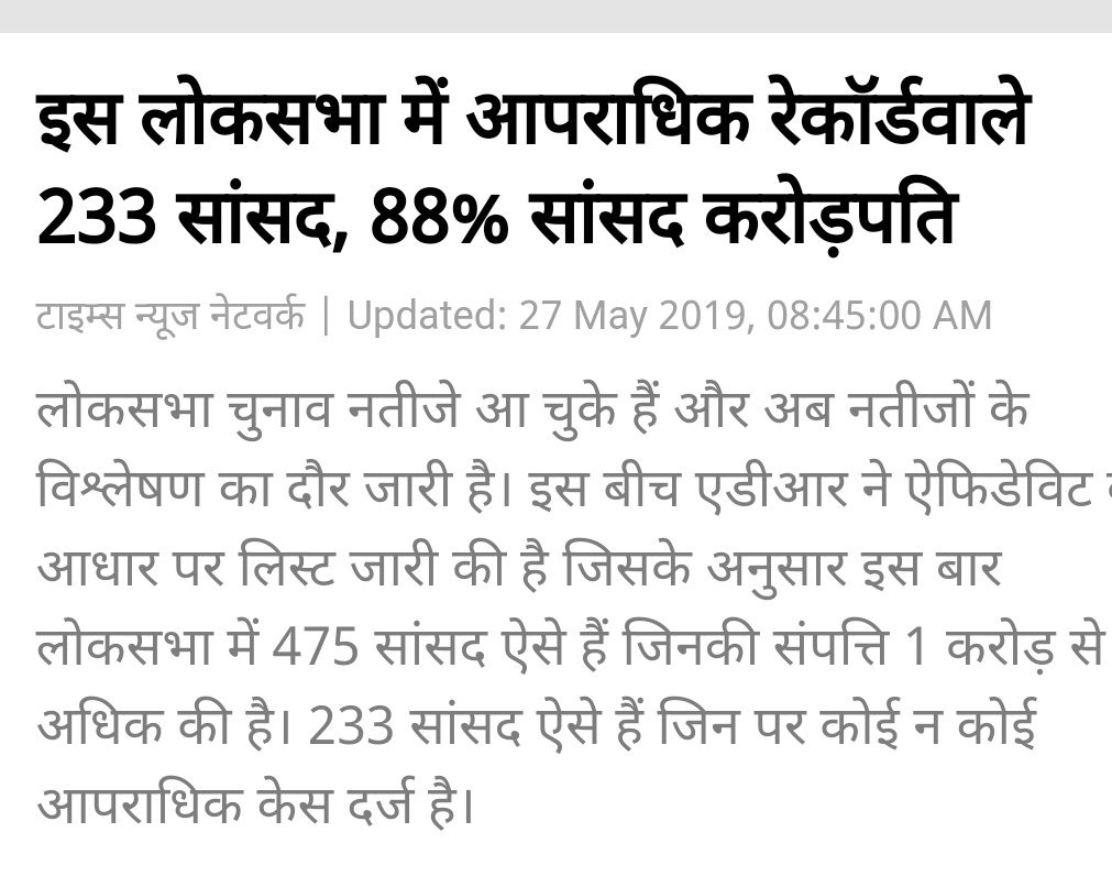AshishTekale_'s tweet photo. सरकार, सरकारी-बॅंको का #निजीकरण करने की तैयारी मैं है.
साहब,
भ्रष्ट,अपराधी भरे पड़े हैं संसद में,
कर दो निजीकरण इसका भी,ये भी तो सरकारी है।
#StopPrivatizationOfBank
#KisanNeedPSBs
#LabourNeedPSBs
#निजीकरण_हटाओ_बैंक_बचाओ
#5DaysBanking #2daysweeklyoff #NoMoreDelay @Bankers_United https://t.co/AaDzXqXy0u