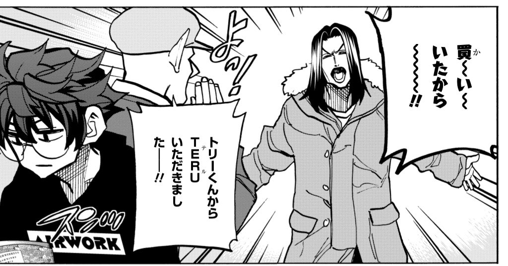 そして、いつもよりちょっと早く少年エースも発売!!
「すべての人類を破壊する。それらは再生できない。」の最新話載ってます!
単行本のすぐ後の話なので、追いつくなら今がチャンス!

たしか、ポスターも付いてたはず!(まだうちに届いてないので、確認できず)
センターカラーもあったはず! 