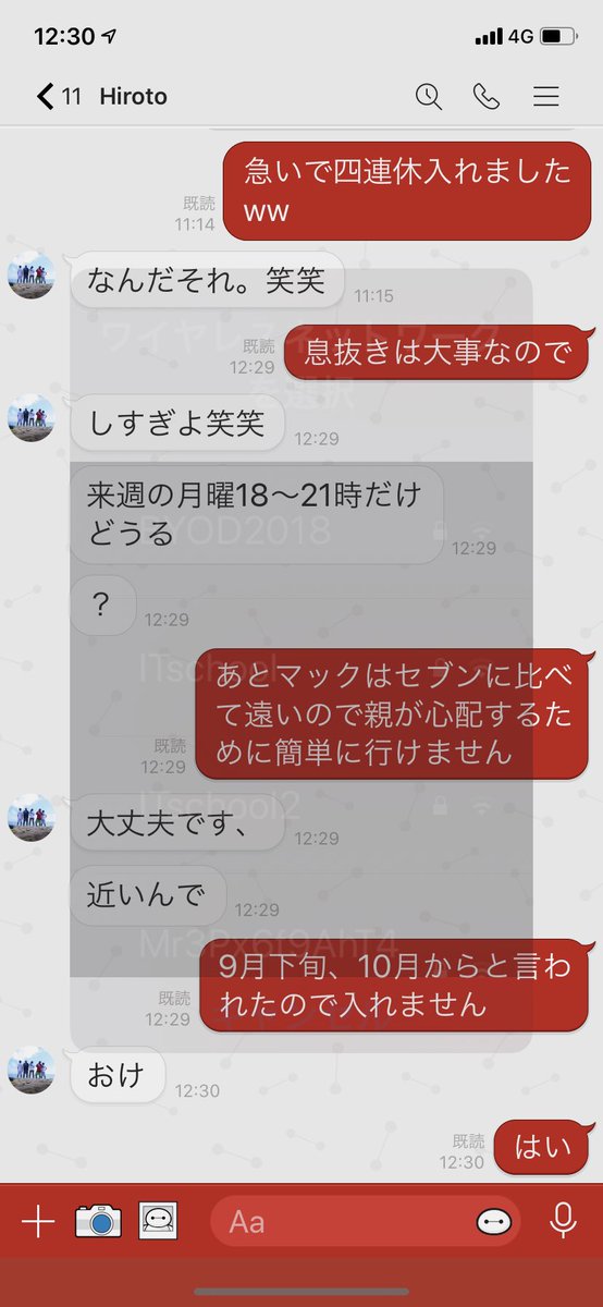 1veMmn's tweet photo. いやむかつく片山🖕🖕🖕 https://t.co/6UZ1NwxkXm