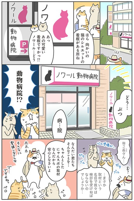 ねこまき を含むマンガ一覧 いいね順 ツイコミ 仮 ねこまき を含むマンガ一覧 いいね順 ツイコミ 仮