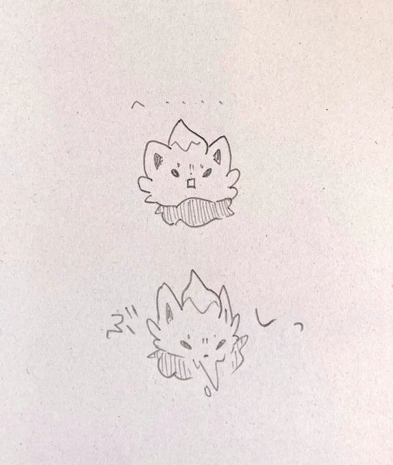 くしゃみをするゾロア 