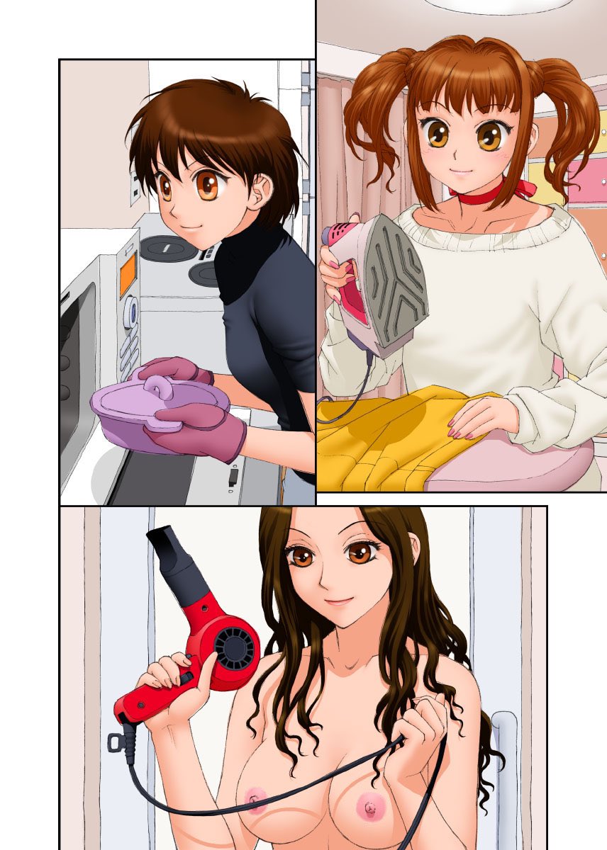 単行本「MAIの部屋」から台詞フキダシ擬音無し絵 その,12
基本的に各話から任意のページを抜き出して悪あがき修正をしています
大学での…コスプレの…日常生活の…色々な服を描くのが好きなので毎回着替えが多いです
ヘアスタイルも変えちゃうので漫画のデフォルメ〜記号化としては本来ダメかもw