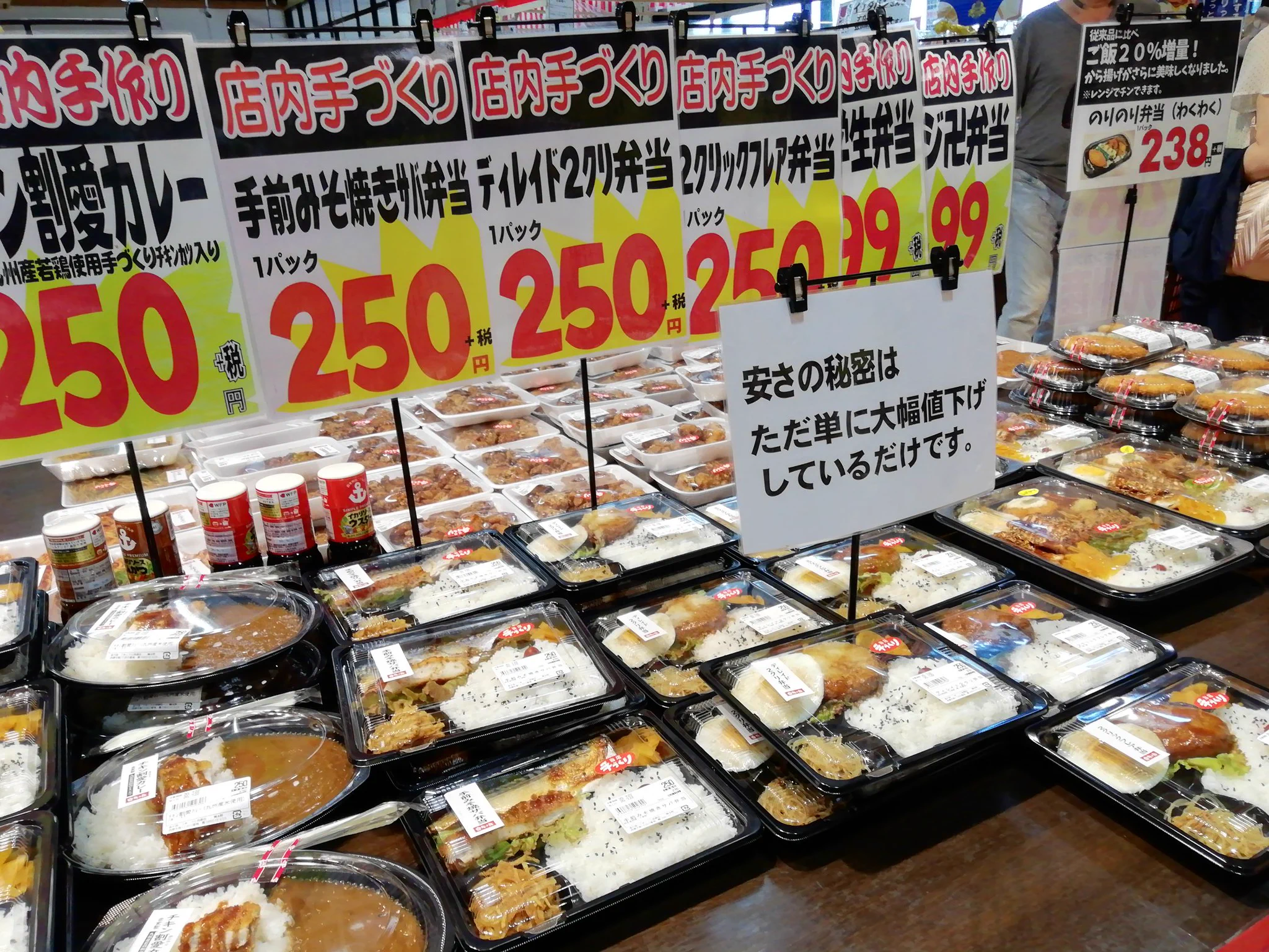 「イキリ寿司」その他面白いネーミングでお客を誘っているｗｗｗ