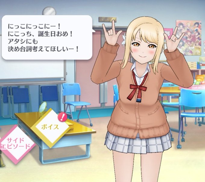 にっこにっこに のtwitterイラスト検索結果 にっこにっこに のtwitterイラスト検索結果