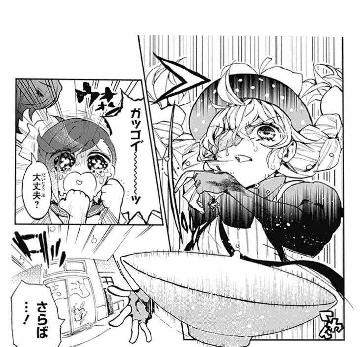 このベリーブロッサム最高だな 