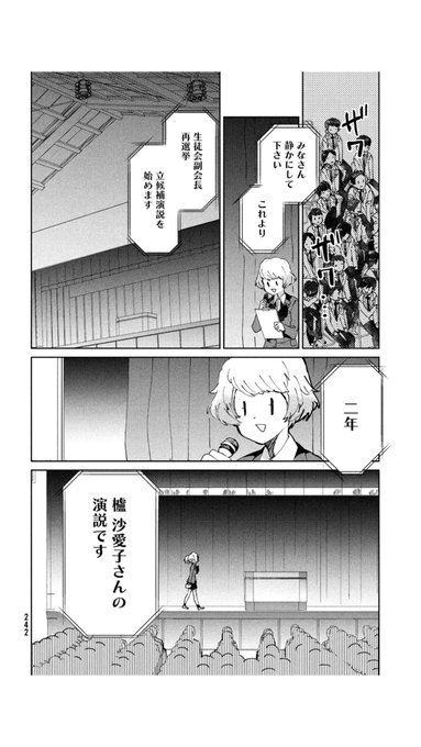 アフタヌーンやじま メダリスト 巻発売 Yajizaburo さんのマンガ一覧 古い順 3ページ ツイコミ 仮 アフタヌーンやじま メダリスト 巻発売 Yajizaburo さんのマンガ一覧 古い順 3ページ ツイコミ 仮