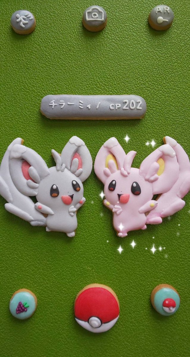 Whip Sugar ホイップシュガー お菓子なyoutuber 本日はポケモンgoリリース日 全然入れなくてみんな大ブーイングだったの覚えてる スポットが家の周りに全然なくて 車で遠くの公園まで行ったの懐かしい 妻がアイシングクッキーで作ったのも載せてお Whip Sugar ホイップシュガー お菓子なyoutuber 本日はポケモンgoリリース日 全然入れなくてみんな大ブーイングだったの覚えてる スポットが家の周りに全然なくて 車で遠くの公園まで行ったの懐かしい 妻がアイシングクッキーで作ったのも載せてお