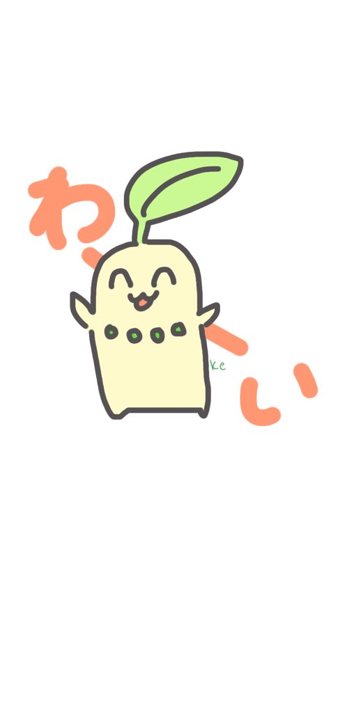 チコリータのtwitterイラスト検索結果