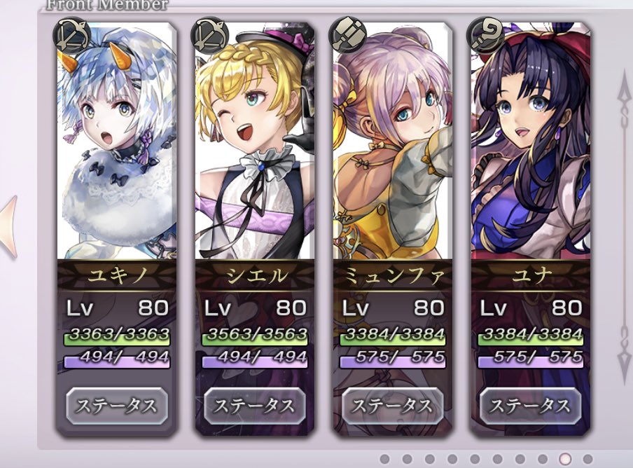 アナデン好き