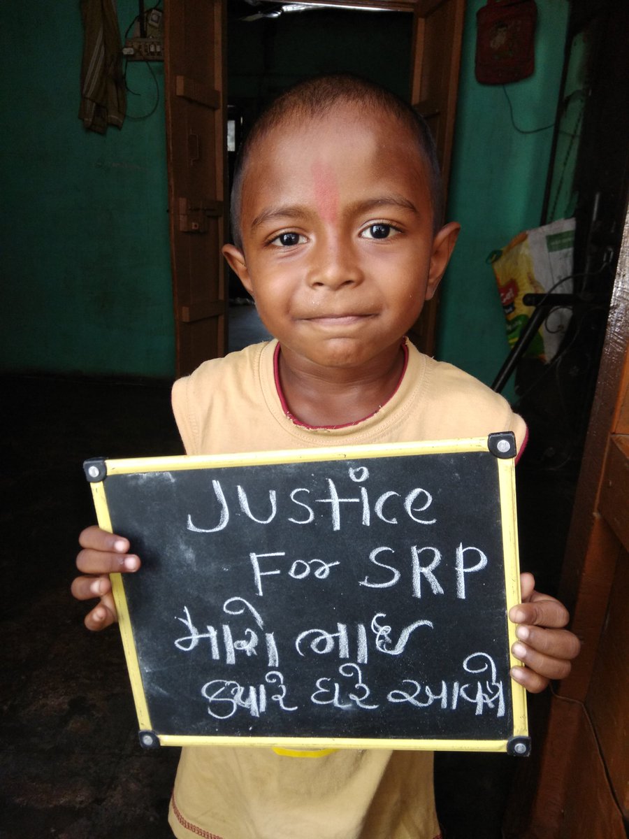 #જસ્ટિસ_ફોર_એસઆરપી