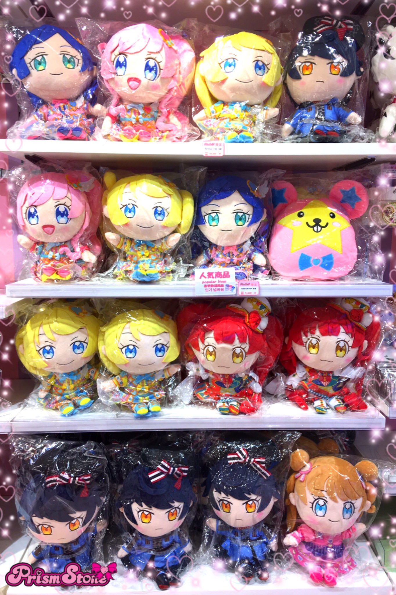 プリズムストーン東京駅店 على X: プリズムストーン東京駅店 على X:
