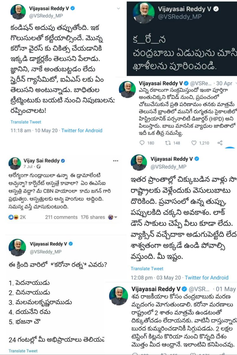 VKBandaru18's tweet photo. అనారోగ్యంతో ఉన్నావని ఎంతజాలి చుపిద్దమన్నా కూడా నువ్వు ట్వీటిన ఎర్రి ట్వీట్లు చదువుతుంటే చెరపకురా చెడేవు అనేసామెత గుర్తొస్తుంది విసా.నీ ట్విట్టర్ అకౌంట్ ఇలా మూగబోతుందని ఎప్పుడూఅనుకోలేదు.ఈ సమయం నీకు సెమీఫైనల్ లాంటిది.సీబీఐ విచారణ అయ్యాక ఫైనల్స్ తీహార్ లో.Getwell Soon.#Ycpcovidiots https://t.co/KYCo88bejx