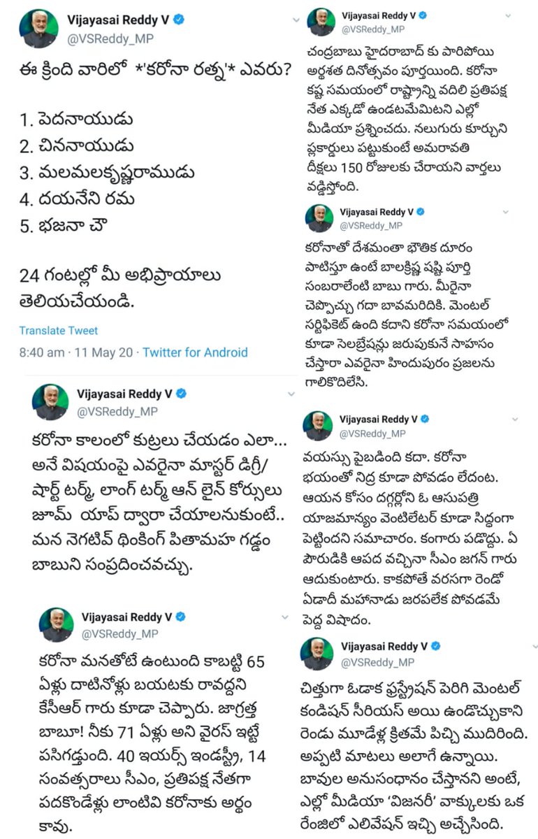 VKBandaru18's tweet photo. అనారోగ్యంతో ఉన్నావని ఎంతజాలి చుపిద్దమన్నా కూడా నువ్వు ట్వీటిన ఎర్రి ట్వీట్లు చదువుతుంటే చెరపకురా చెడేవు అనేసామెత గుర్తొస్తుంది విసా.నీ ట్విట్టర్ అకౌంట్ ఇలా మూగబోతుందని ఎప్పుడూఅనుకోలేదు.ఈ సమయం నీకు సెమీఫైనల్ లాంటిది.సీబీఐ విచారణ అయ్యాక ఫైనల్స్ తీహార్ లో.Getwell Soon.#Ycpcovidiots https://t.co/KYCo88bejx