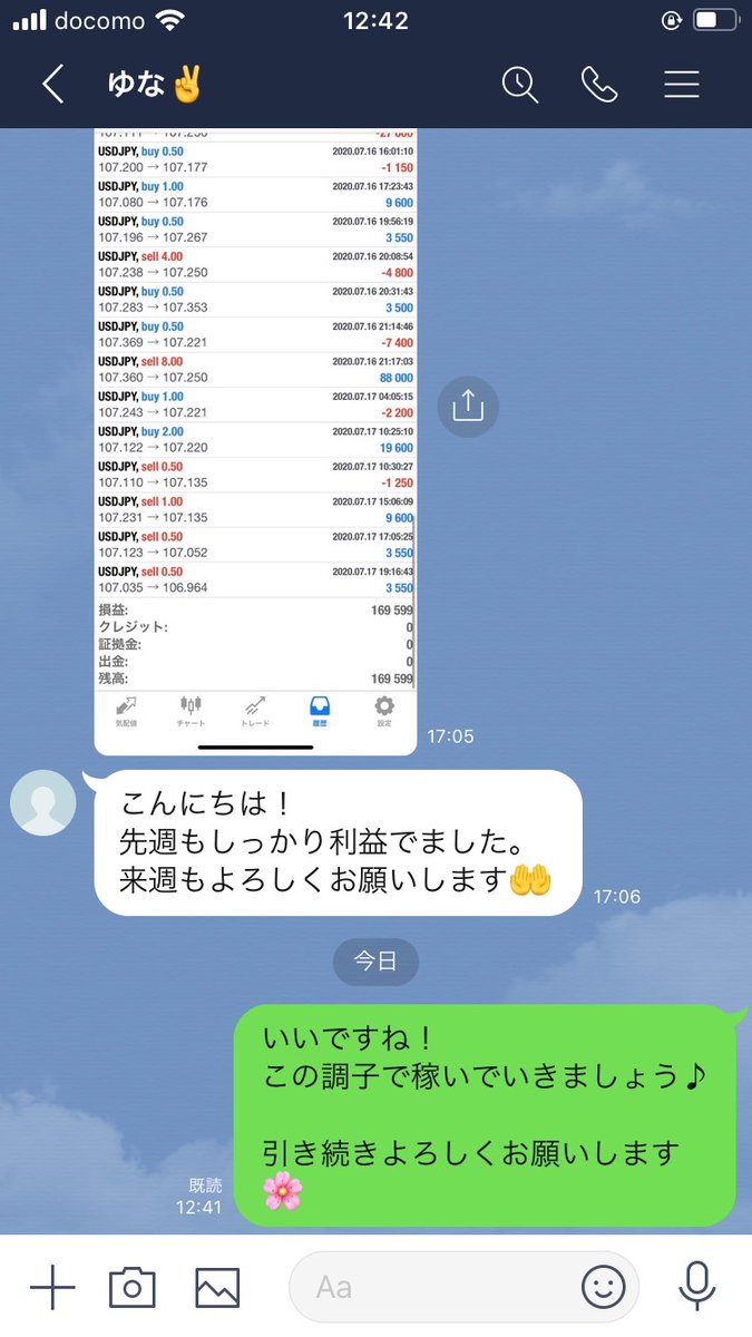 ใใใ๐ป (@x_ip71) on Twitter photo ใ๐บ7/12ใ7/18ใขใใฟใผใใๅ็ๅ ฑๅ๐บใ
๐ป่จผๆ ้10ไธ้็จโ20,338ๅ
๐ป่จผๆ ้100ไธ้็จโ169,599ๅ
ๅ
้ฑใ็็ใงใใใญ๏ผใใกใใฎใ2ไบบใฏใฏFXๆช็ต้จ่
ใงใใใใใฃใใๅฉ็ใๅบใฆใใพใโ๏ธ
็กๆใขใใฟใผไผ็ปโlin.ee/1N2T88yoI
#FX
#ไปฎๆณ้่ฒจ
#ๅฏๆฅญ
#ใณใญใ
#ใใฌใฏใผใฏ
#ๅจๅฎ
ใฏใผใฏ ใ๐บ7/12ใ7/18ใขใใฟใผใใๅ็ๅ ฑๅ๐บใ
๐ป่จผๆ ้10ไธ้็จโ20,338ๅ
๐ป่จผๆ ้100ไธ้็จโ169,599ๅ
ๅ
้ฑใ็็ใงใใใญ๏ผใใกใใฎใ2ไบบใฏใฏFXๆช็ต้จ่
ใงใใใใใฃใใๅฉ็ใๅบใฆใใพใโ๏ธ
็กๆใขใใฟใผไผ็ปโlin.ee/1N2T88yoI
#FX
#ไปฎๆณ้่ฒจ
#ๅฏๆฅญ
#ใณใญใ
#ใใฌใฏใผใฏ
#ๅจๅฎ
ใฏใผใฏ