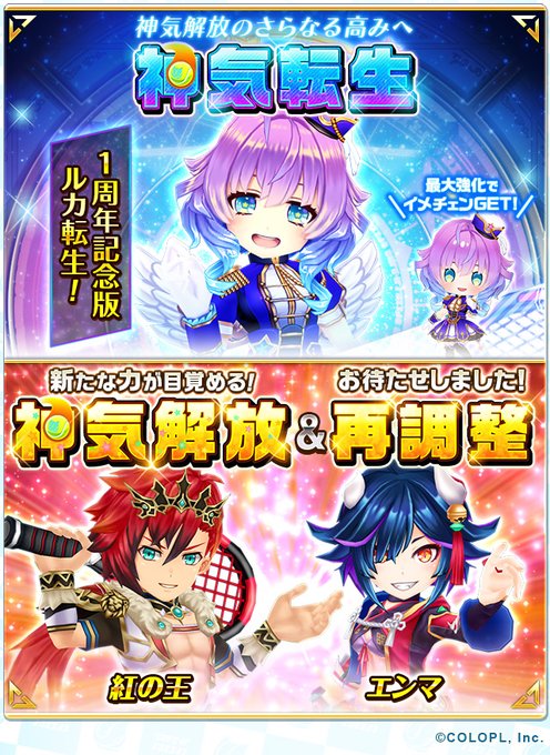 公式 白猫テニスさん の人気ツイート 6 Whotwi グラフィカルtwitter分析