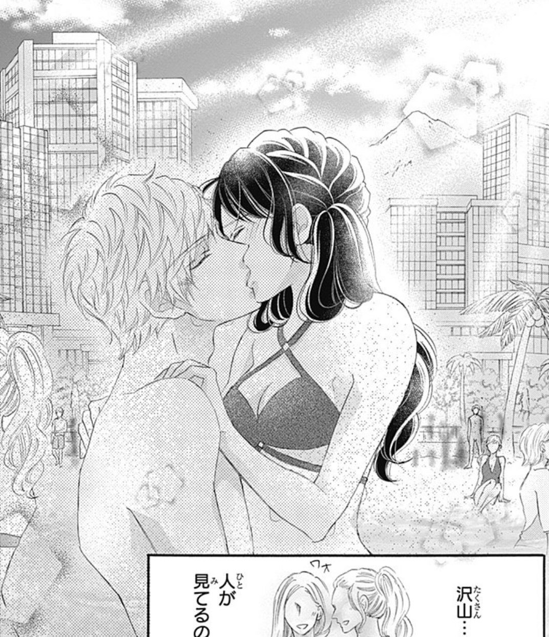 優木なち 僕の家においでwedding 巻発売中 お知らせ 本日7 22 僕の家においでw 巻発売です ハワイアンなカバーの真野さんが目印です 本編は ハワイ新婚旅行 夫婦の営み編 でラブラブ 100な一冊となってますので 夏のお供にぜひ 優木なち 僕の家においでwedding 巻発売中 お知らせ 本日7 22 僕の家においでw 巻発売です ハワイアンなカバーの真野さんが目印です 本編は ハワイ新婚旅行 夫婦の営み編 でラブラブ 100な一冊となってますので 夏のお供にぜひ