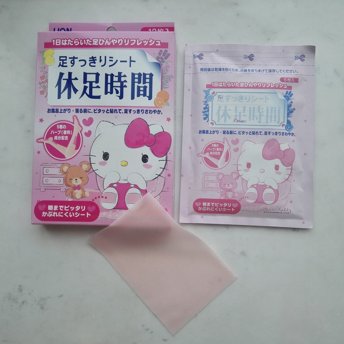 足すっきりシート