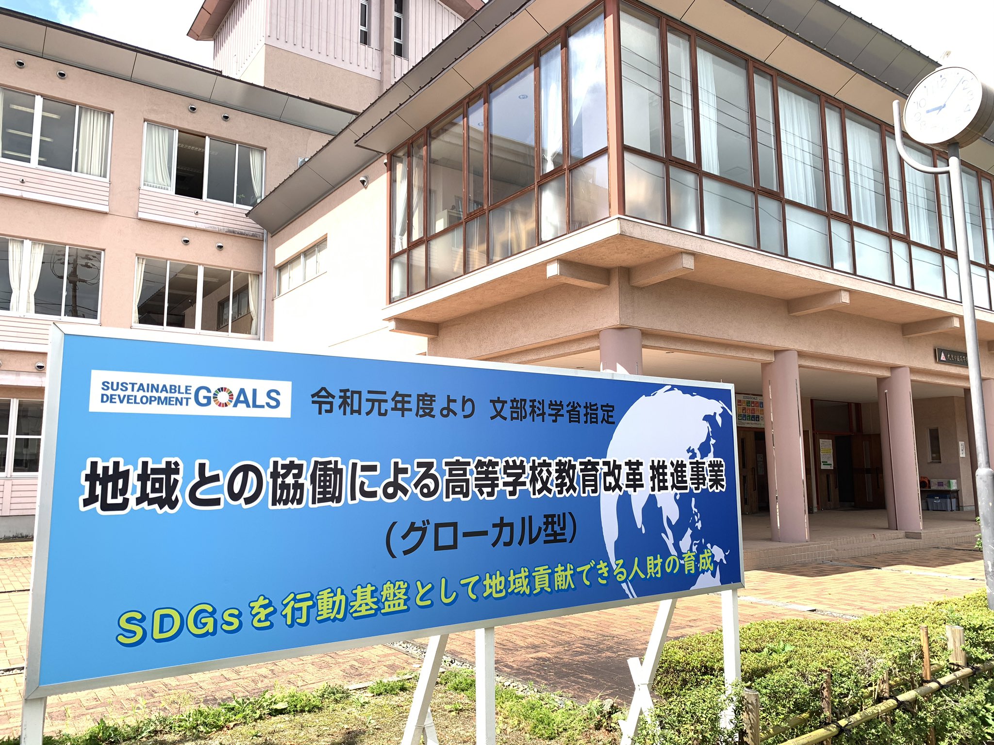 夢追い」型進路形成の功罪 高校改革の社会学 夢追い」型進路形成