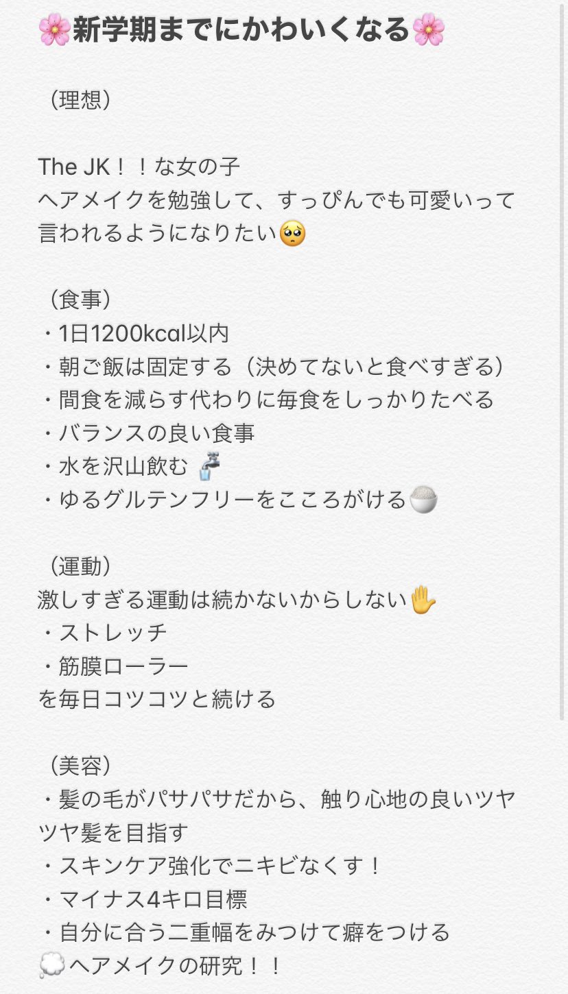 ひよ Kotokoto O0 Twitter