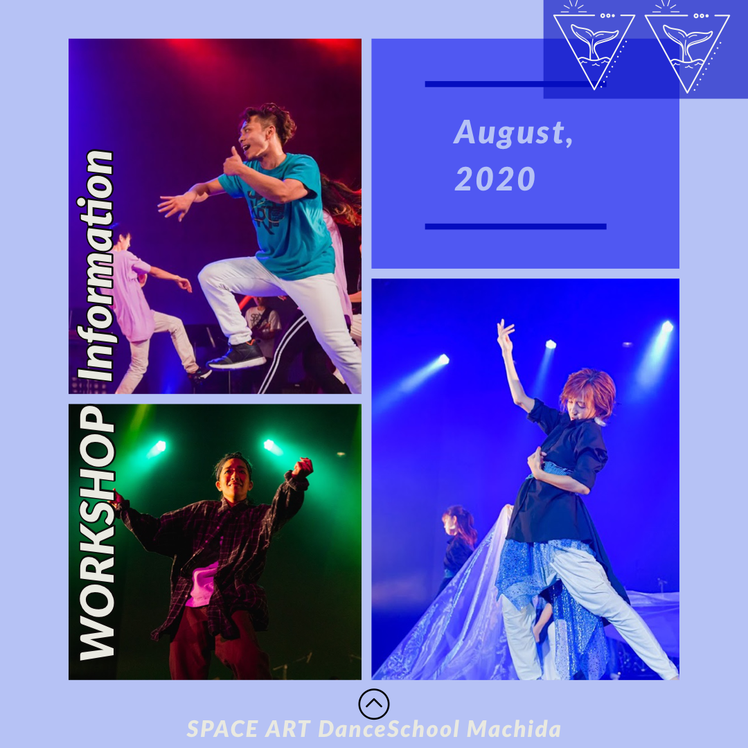 Space Art 8月 Saダンススクール町田wsのお知らせ 8 16 日 アクロバット初級 時間 12 45 13 45 講師 Yusuke アクロバット中級 時間 14 00 15 00 講師 Yusuke 詳細はこちら