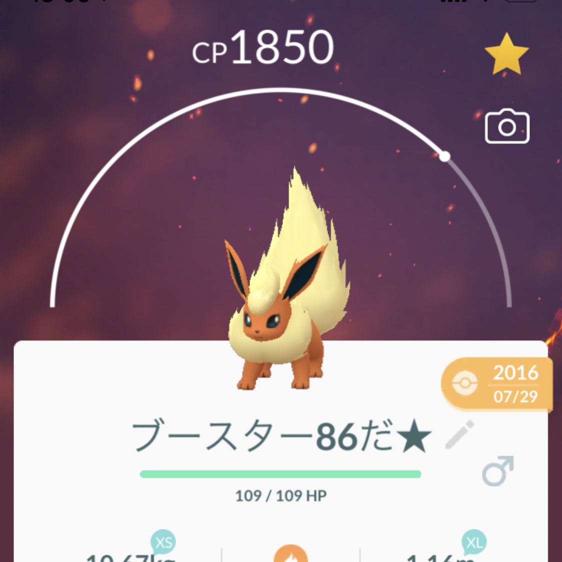 ポケモンgo 日本で配信開始4周年おめでとう 振り返ってみると様々な思い出 ポケモンgo攻略まとめ速報