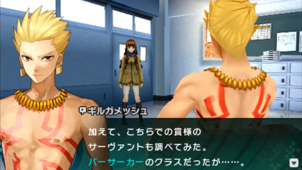 Fate Extra リメイクの追加要素で岸波白野と契約していた謎