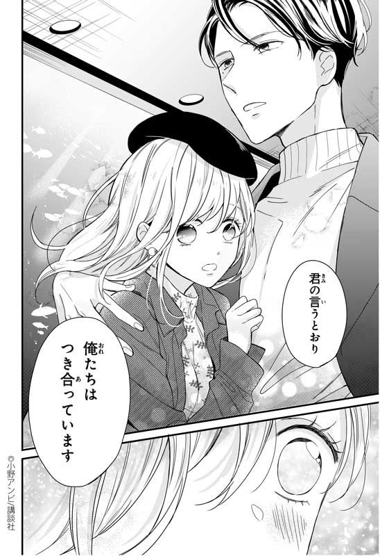 桜の花びら(厚みあり) 弁護士と17歳(8) | www.roseystalent.com.au