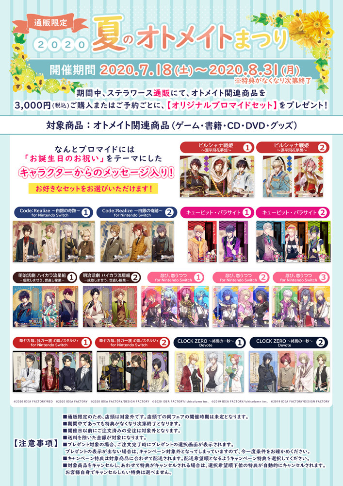 公式】華ヤカ哉、我ガ一族 (@hw_series) / Posts / X