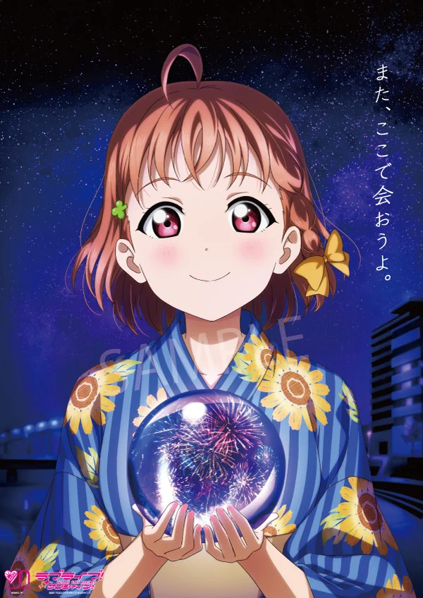 沼津夏まつり・狩野川花火大会は中止でもラブライブのポスターは健在だった!!