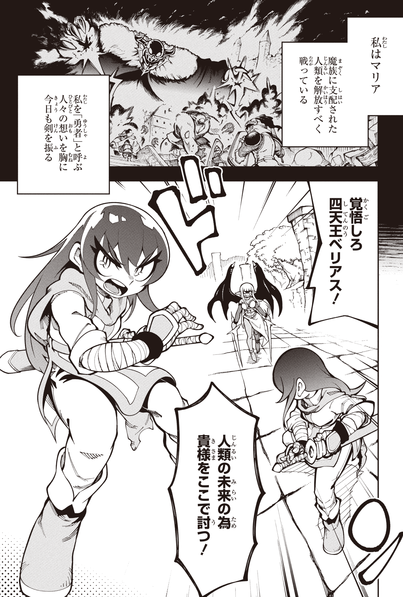 貴重 ちびっこパンダは魔法つかい 初版 貴重 ちびっこパンダは魔法つかい 初版 本