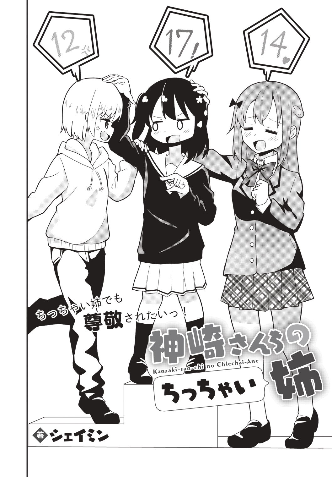 まんがタイムきらら編集部 on X: 