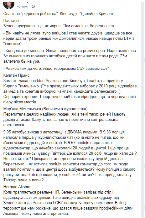 В Украине создадут список лиц, связанных с террористической деятельностью, - Кабмин - Цензор.НЕТ 8841
