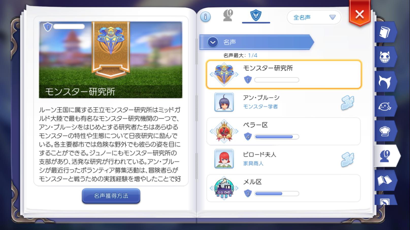 え す ラグマス Ace Epi Twitter