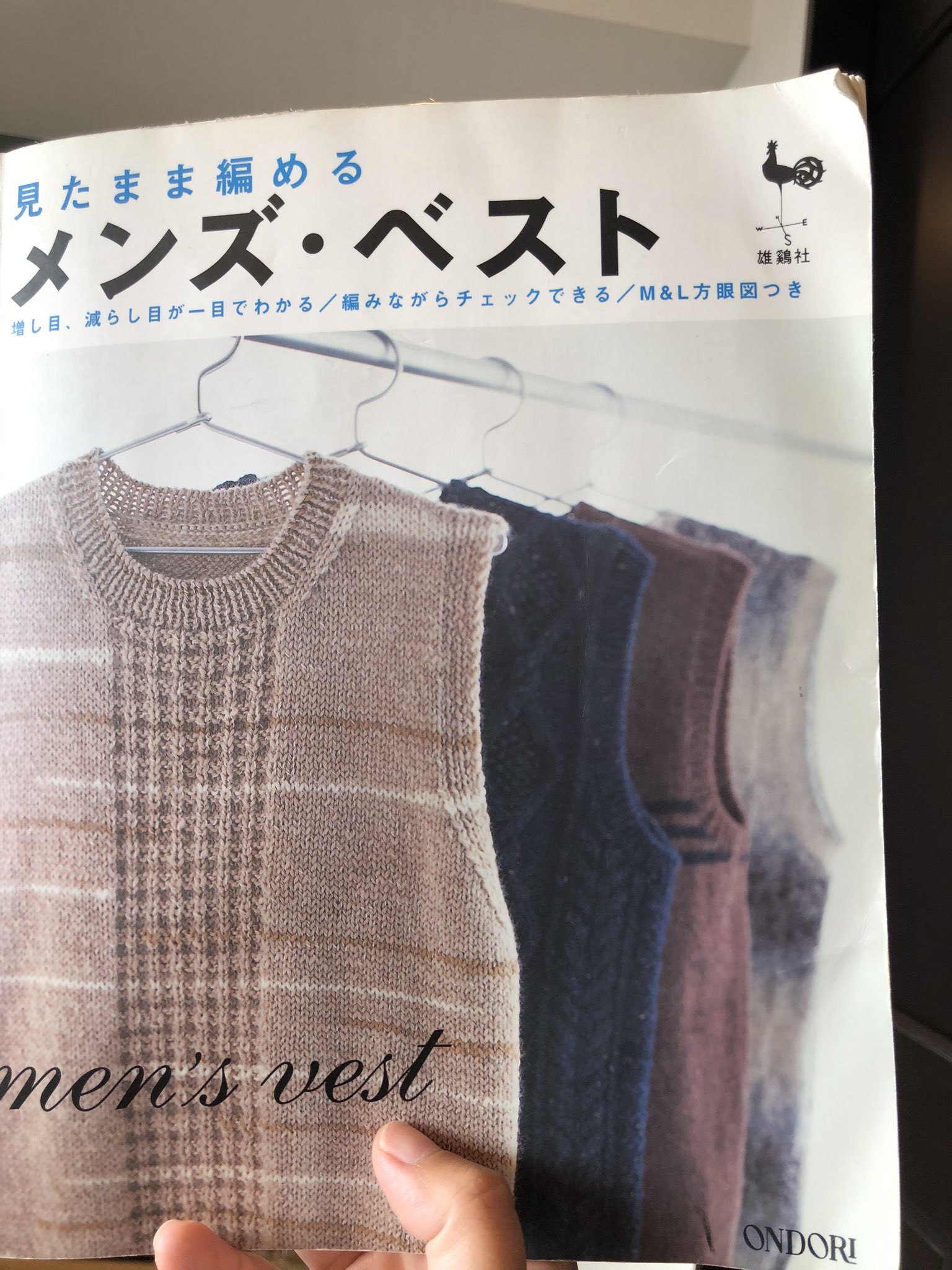 Michelle143knitting メンズベスト 父へのプレゼント の後ろ身頃が編み上がりました メンズベスト 編み物 手編み T Co Judypo0hjl Twitter