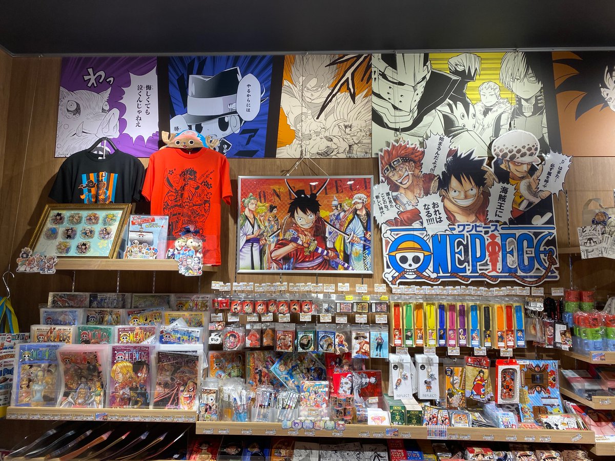 ジャンプショップ JUMP SHOP【公式】 on X: 