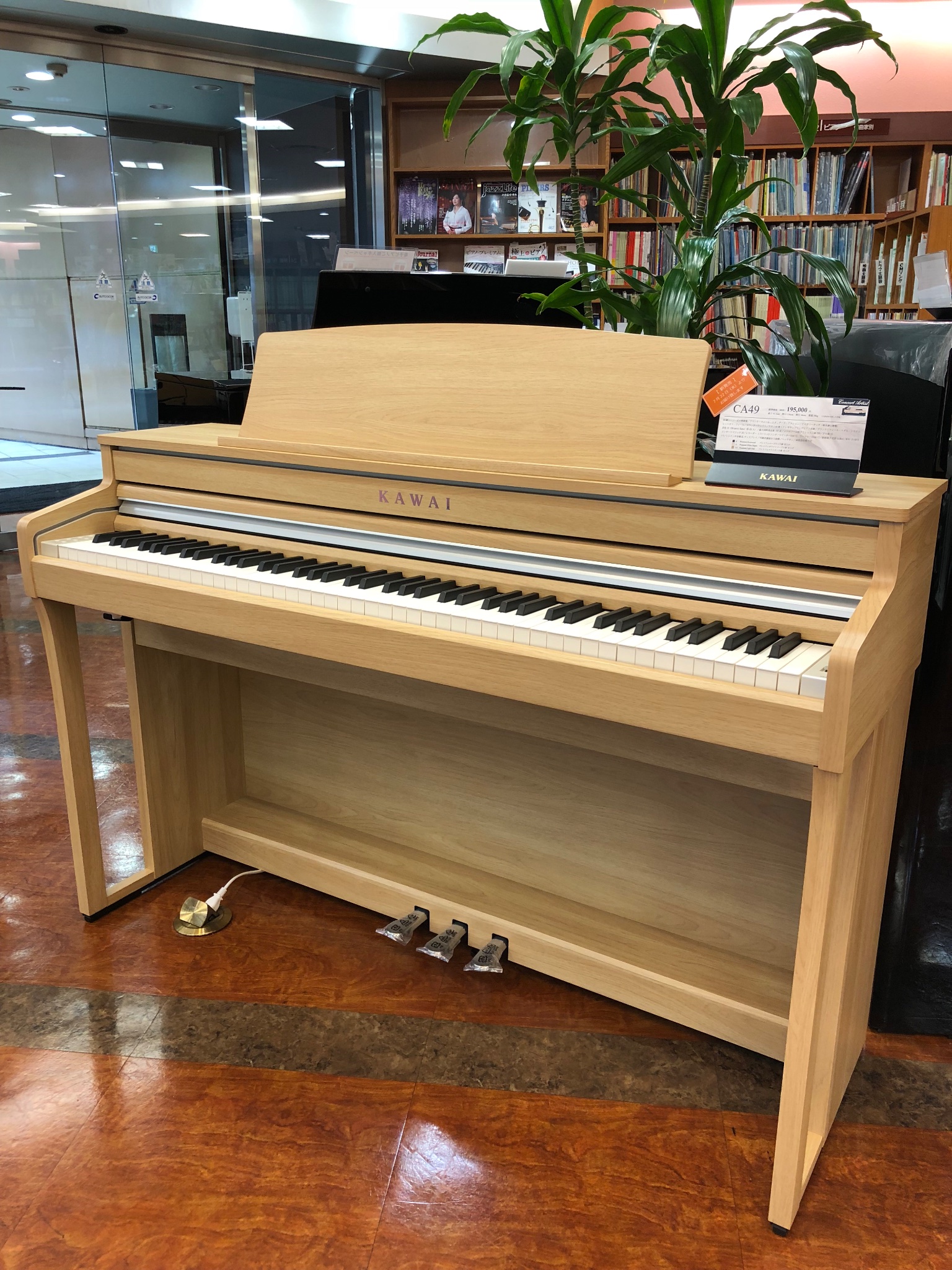 KAWAI デジタルピアノCA49 木製鍵盤