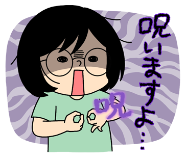 タニシのtwitterイラスト検索結果 古い順 タニシのtwitterイラスト検索結果 古い順