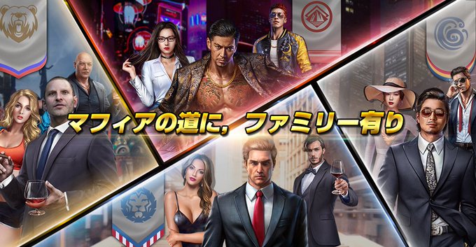 マフィアシティさん專用 Mafia City】装備品を極める~Lv40 & 殺戮セット装備のその先