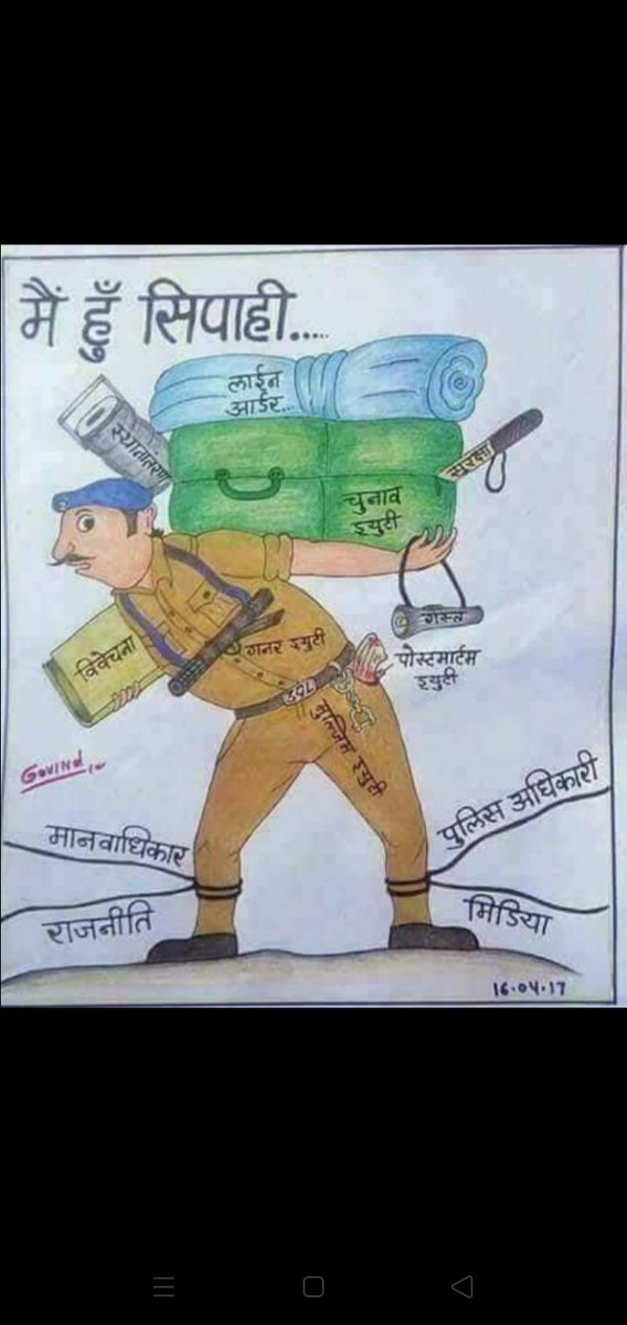 atulsinh_b's tweet photo. #2800gujaratpolice https://t.co/UCCBfe6WEO