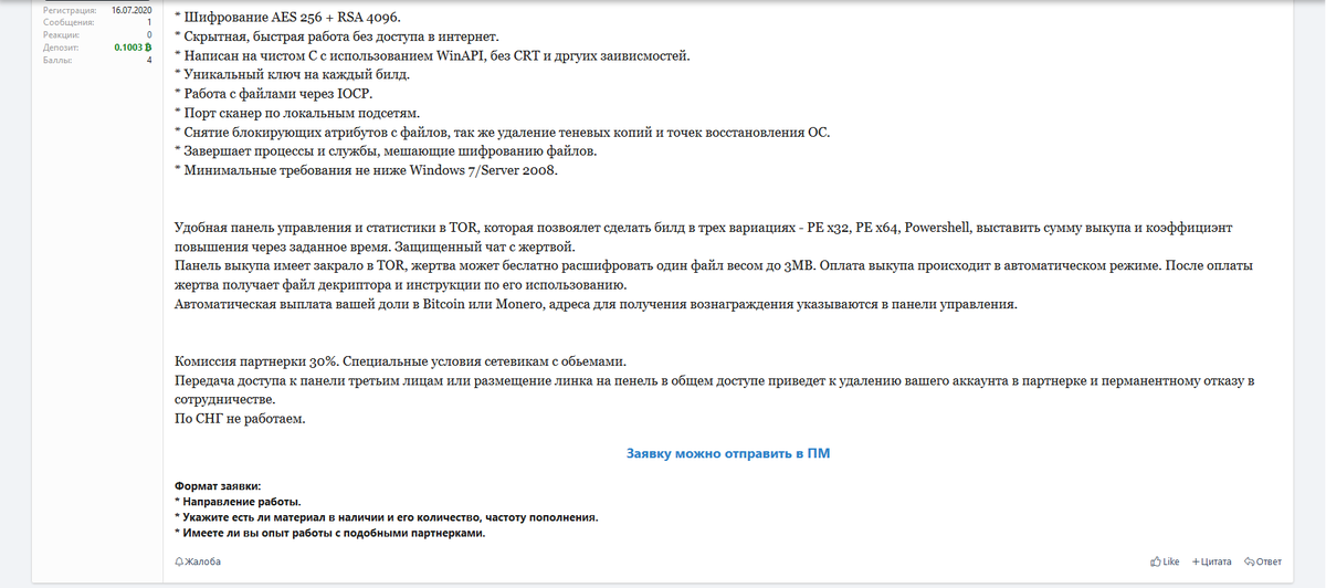 3xp0rtblog's tweet photo. #Malware #Ransomware #Exorcist

New Exorcist Ransomware:
- Encrypting AES 256 + RSA 4096
- Working without an internet connection
- Written on C with using WinAPI
- Unical key for every build
- Working with files through IOCP

* Who saw it, dm me.

More information in comments 👇 https://t.co/LBmOaiMrJe