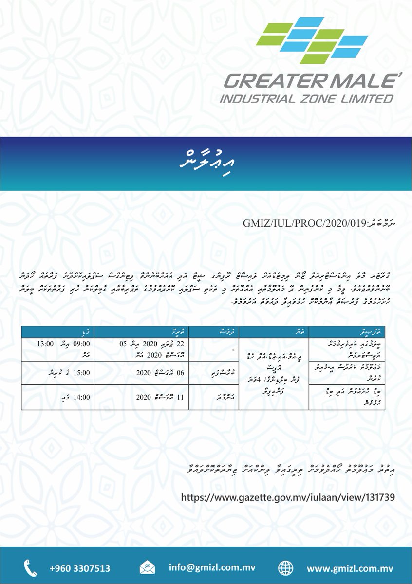 GMIZL's tweet photo. ގްރޭޓަރ މާލެ އިންޑަސްޓްރިއަލް ޒޯން ލިމިޓެޑްއަށް ލައިސާޓް ރޫފިންގ ޝީޓް އަދި އެއަށްބޭނުންވާ ފިޓިންގްސް ސަޕްލައިކޮށްދޭނެ ފަރާތެއް ހޯދަން ބޭނުންވެއްޖެ
https://t.co/DjroPpj0Qg https://t.co/cLdh2WLKM0