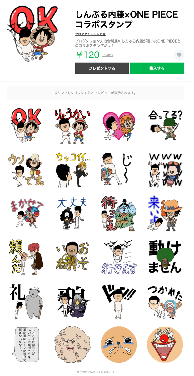 ワンピース カラス ワンピース カラス